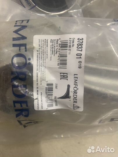 Рычаг передний нижний левый Mercedes W212