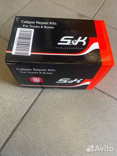 Рмк суппорта полный 19.5 