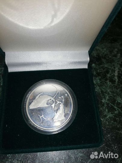 Монеты 3 рубля серебро знаки зодиака 2004г