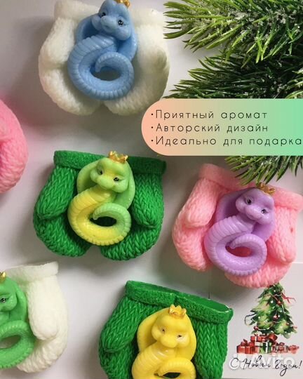 Мыло ручной работы