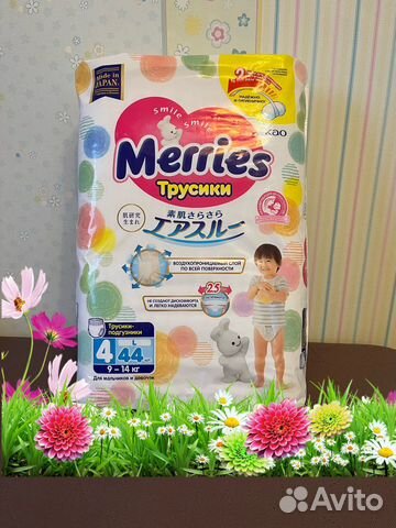 Подгузники трусики японские merries p. L (4) 44 шт