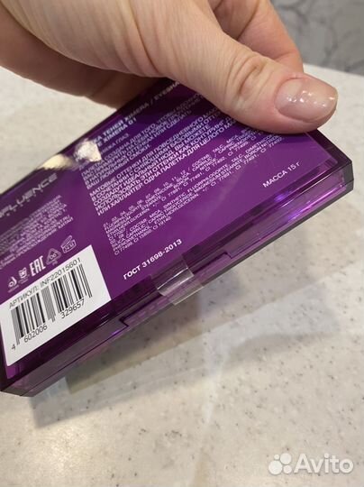 Палетка теней ximera influence новая