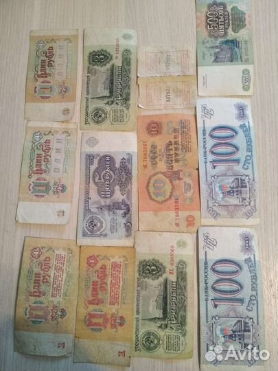 Купюры СССР 1961, Россия 1993, билет Москва1994