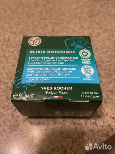 Крем для лица Yves Rocher дневной 50 мл