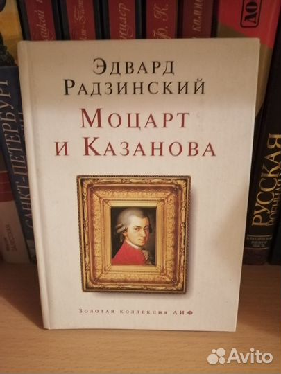Книги разной направленности 2
