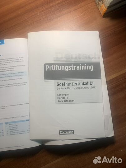 Учебник goethe zertifikat c1