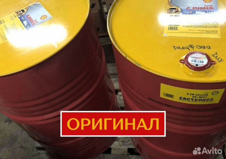 Моторное масло neste PRO 5W-30 для дизельных двигателей