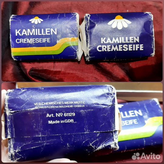 Мыло СССР и ГДР винтаж