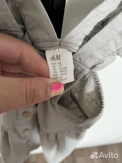 Платье сарафан hm 92