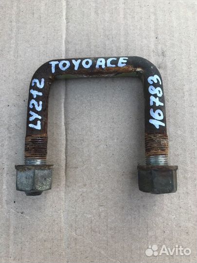 Стремянка рессоры передняя Toyota Toyoace LY212 5L