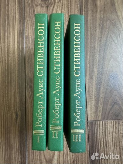 Собрание сочинений Роберт Луис Стивенсон