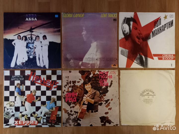Лот виниловых пластинок (28 шт.)