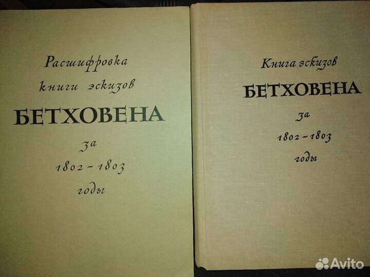 Книги по музыке