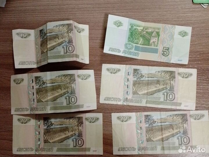 Бумажные купюры, юбилейные монеты