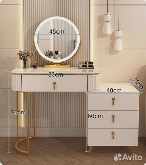 Туалетный столик. Столик для макияжа