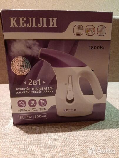 Ручной отпариватель новый