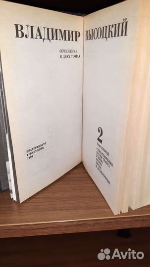 Владимир Высоцкий стихи и проза