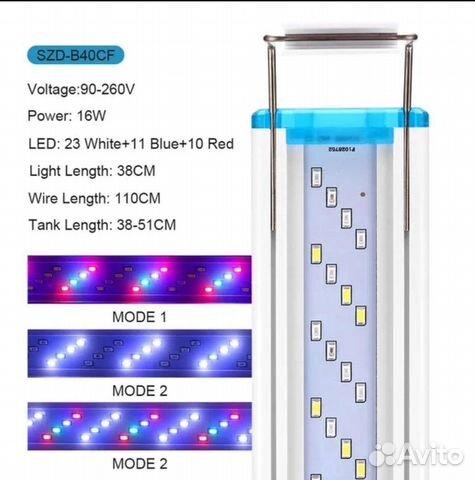 Аквариумный светильник RGB 40см