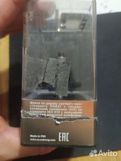 Фрезы по дереву