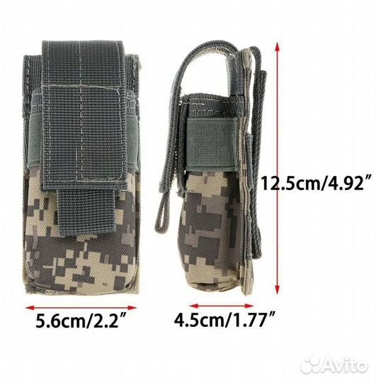 Подсумок для турникета