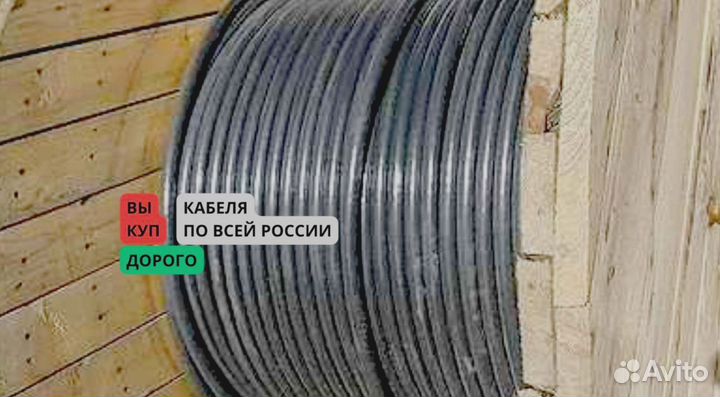 Кабель vga