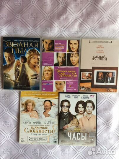DVD Фильмы Коллекционные издания