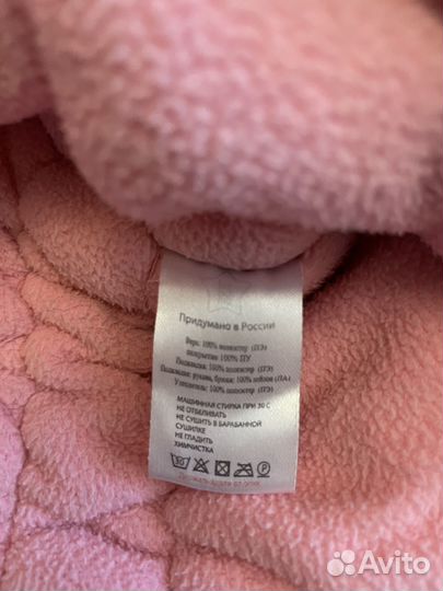 Зимний комбинезон 86