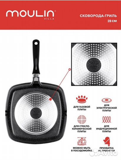 Сковородки Новые