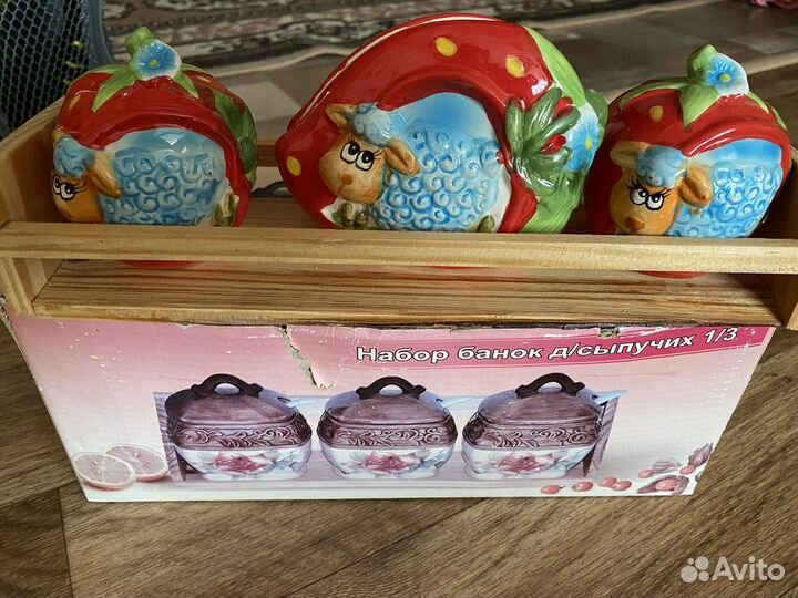 Набор банок для сыпучих продуктов