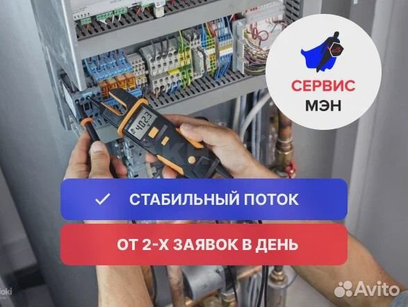 Электрик по мелко-бытовому ремонту