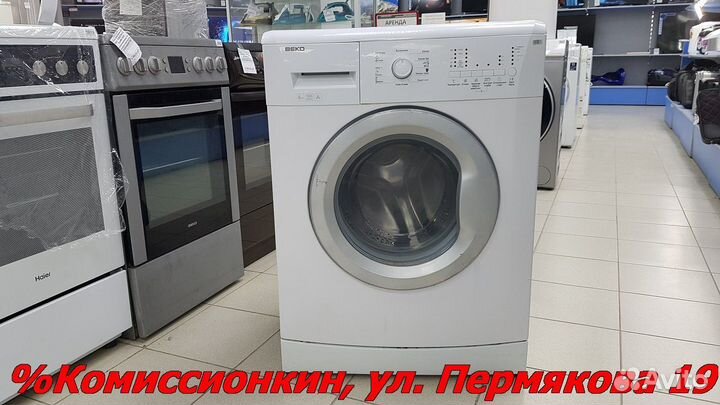 Стиральная машина