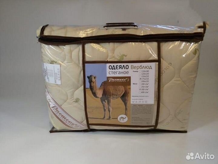 Одеяло всесезонное