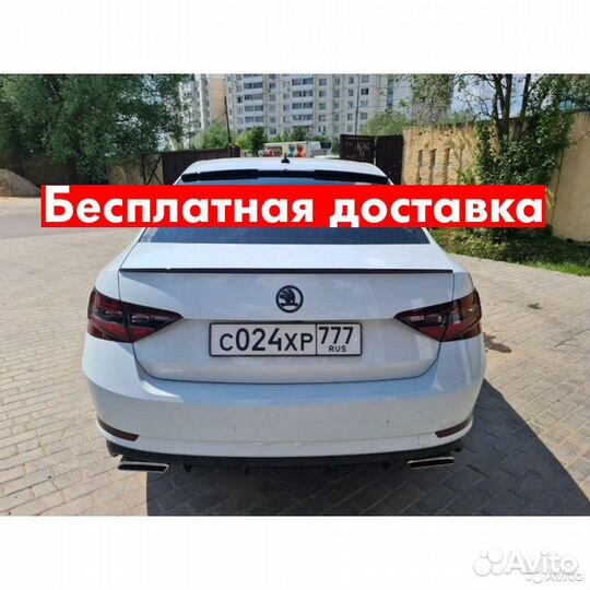 Спойлер Skoda Superb 3