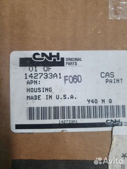 Крышка Спецтехника New Holland Case