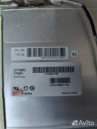 Две матрицы 17 дюймов