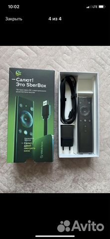 Sberbox