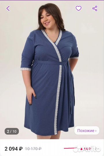 Комплект халат и сорочка в роддом