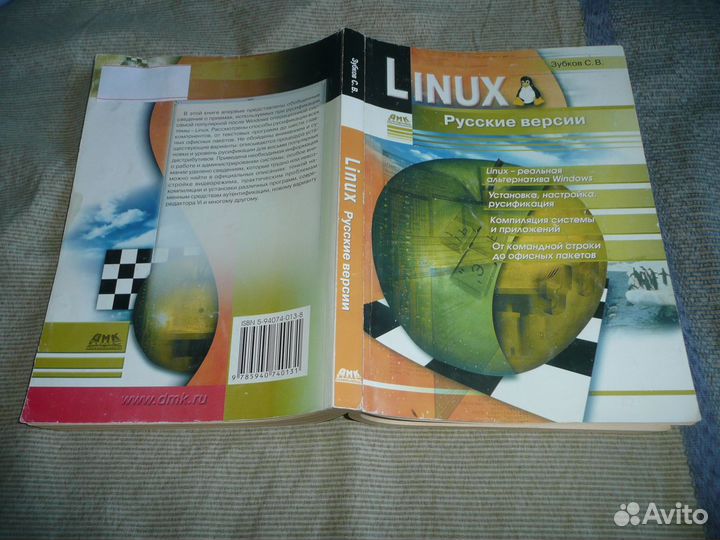 Интернет, Visual Basic, Linux, Adobe photoshop