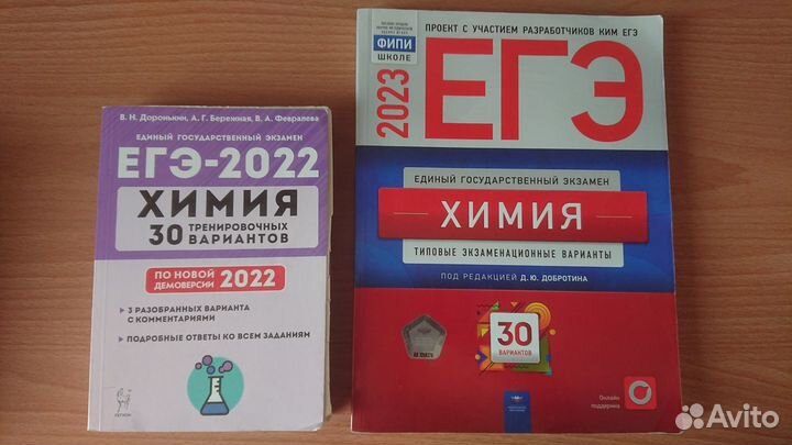 Продам учебную литературу