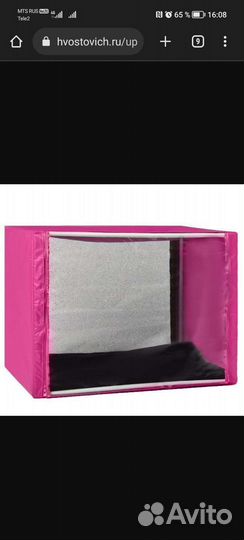 Клетка для животных