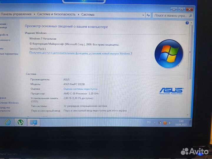 Asus EeePC 1015B