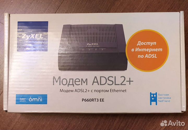 Модем Zyxel adsl2+