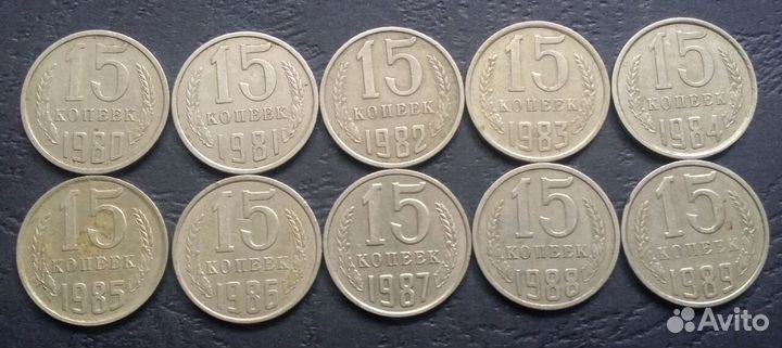 Монеты СССР
