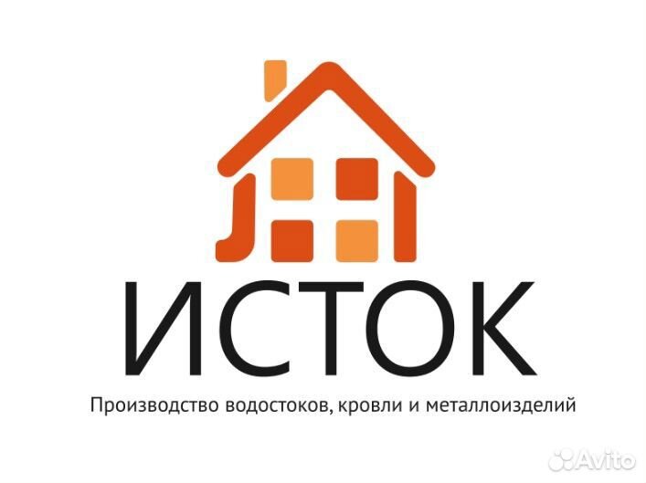 Слесарь ремонтник