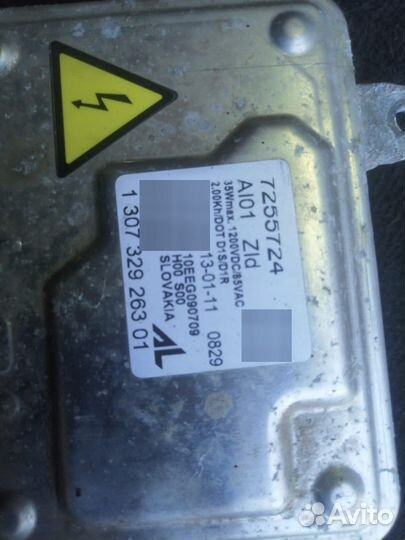 Блок розжига бмв х3 ф25