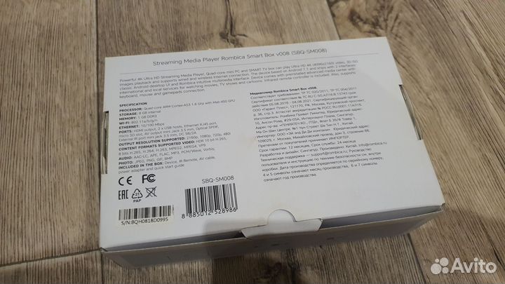 Smsrt TV приставка смарт
