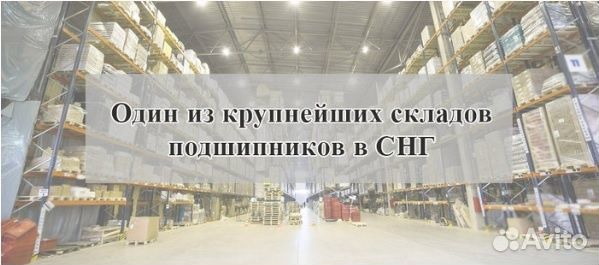 Подшипник 305 (25*62*17мм) аналог 6305