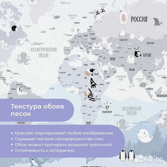 Авторские фотообои 