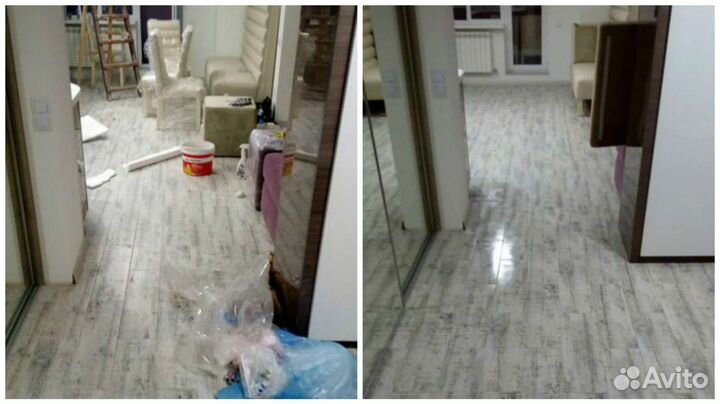 Генеральная уборка