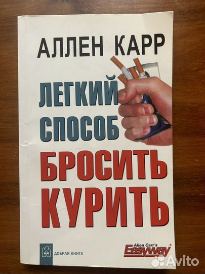 Книги психология